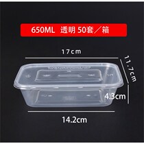 Disposable lunch box 500ml650ml750ml environmentally friendly packaging rectangular transparent takeaway thick black