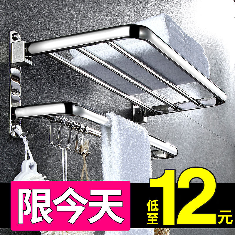 Hair Towel Rack Free of perforated dressing room 304 stainless steel bath towels Shelf Racks Bathroom containing toilet wall-mounted racks