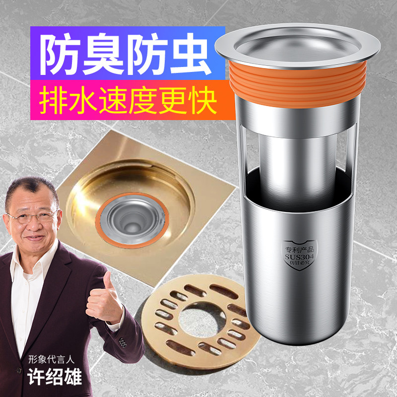 Floor Drain Deodorizer Floor Drain Core Toilet Silicone Inner Core Sewer Deodorant Lid Makeup Room Anti-Stink God