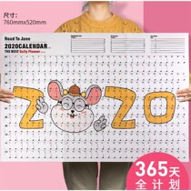 2020 Self-discipline Schedule Schedule Efficiency punch-in schedule Middle School students  work and rest schedule Student hours