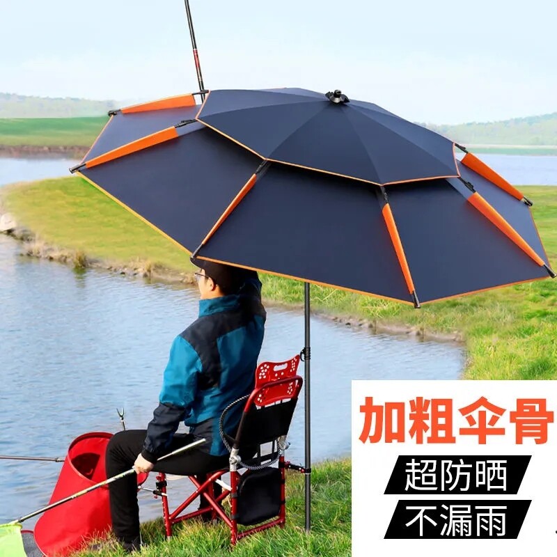 New Fishing Umbrella Universal Large Fishing Umbrella Fishing Special Anti-storm Rain Shade Wild Fishing Three Folding Sun Umbrella New