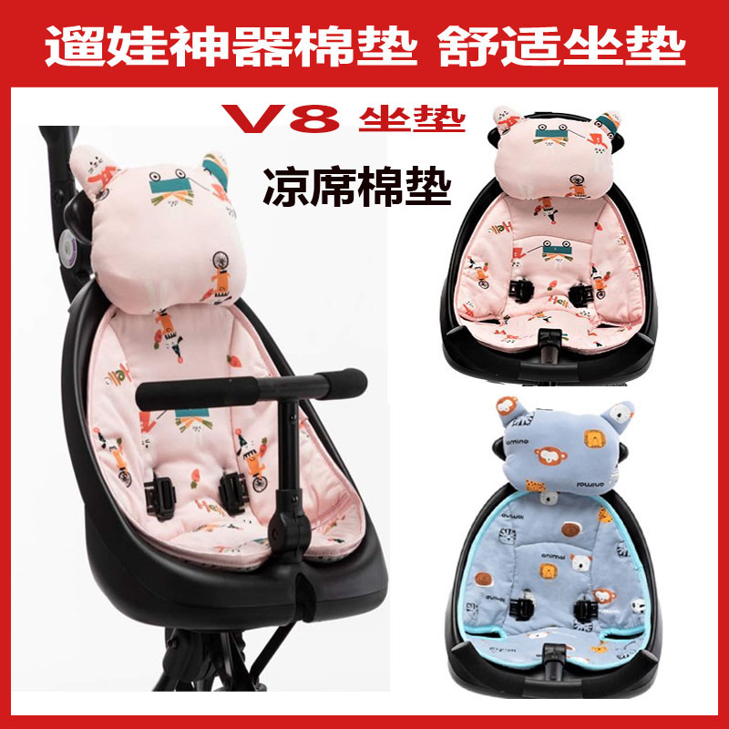 Baby Good Sheva Divine Instrumental V8 Cool Mat cushion V18 V13 hanging bag Divine Instrumental V5B cotton cushion Cushion Accessories