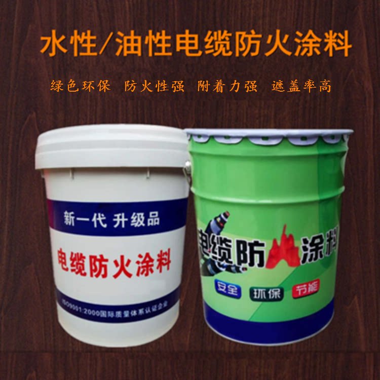 Expansive cable fireproof coating G60-3D water-based oily fireproof paint white steel structure thin fireproof coating