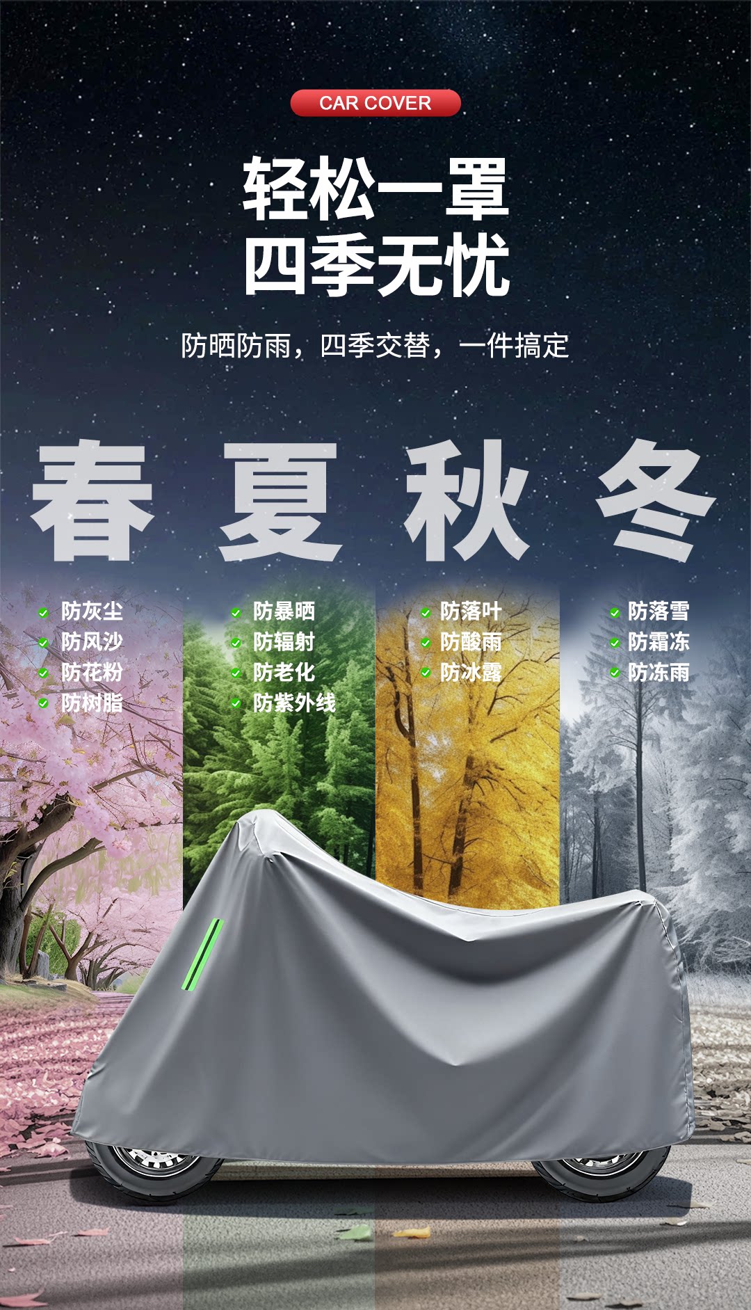 Motorcycle Cover, Rainproof and Sunproof, Universal Oxford Car Cover, Thickened Electric Vehicle Cover, Rainproof and Dustproof, Waterproof