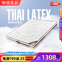 Natural latex household mattress coconut palm single-sided latex double-sided soft and hard moderate 1 8 m double adult mattress