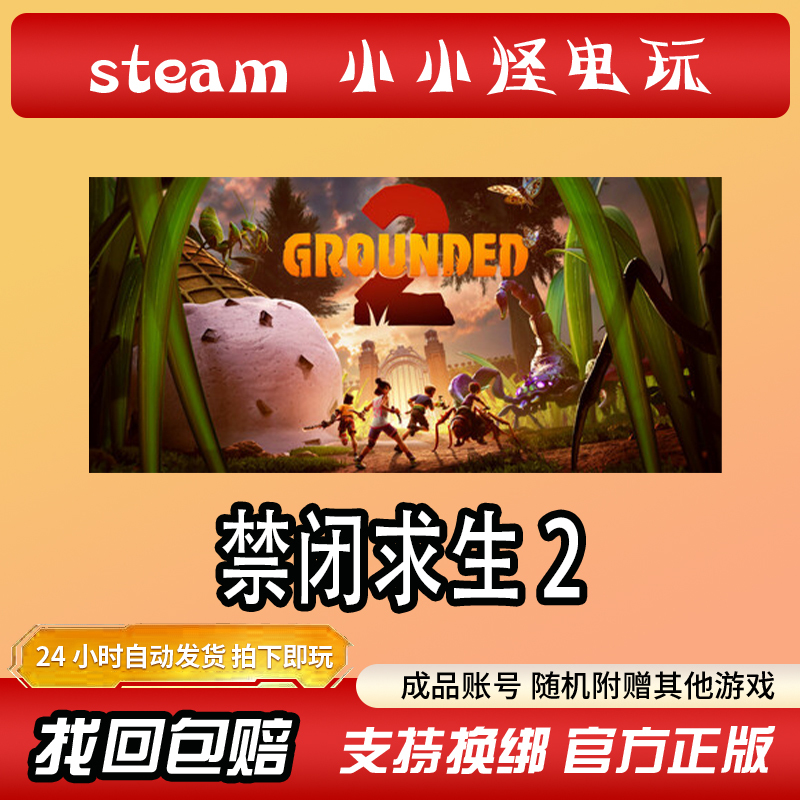 Prison Breakout 2 Steam Official Version China Region Finished Product Account