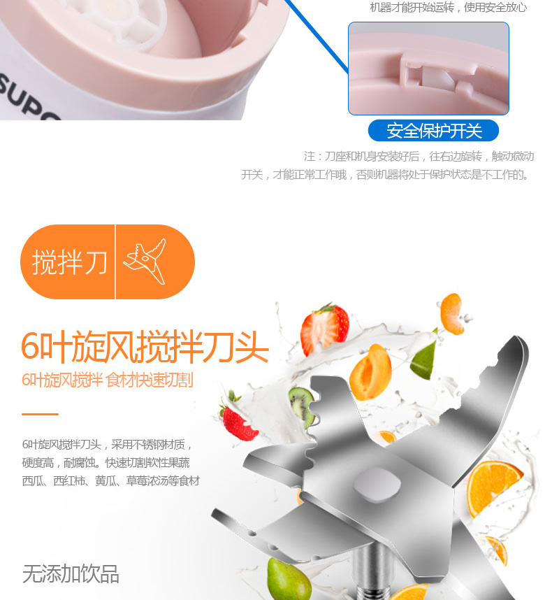 máy xay ép đa năng Máy ép trái cây SUPOR / Supor JS39D-250 tự động máy ép trái cây và rau nhỏ đa chức năng máy ép hongxin