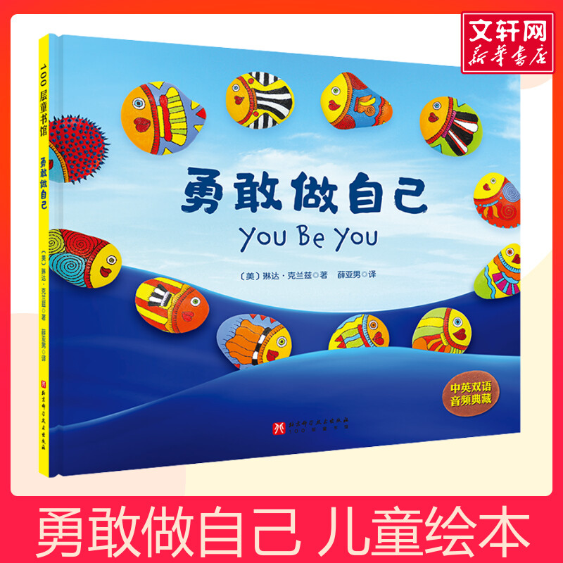 掌握跟美相關的英語表達,提升自我!