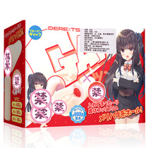 Japanese EXE fork-shaped gap animation two-dimensional mens gray machine Cup stimulation Yin hip inverted masturbation tube name