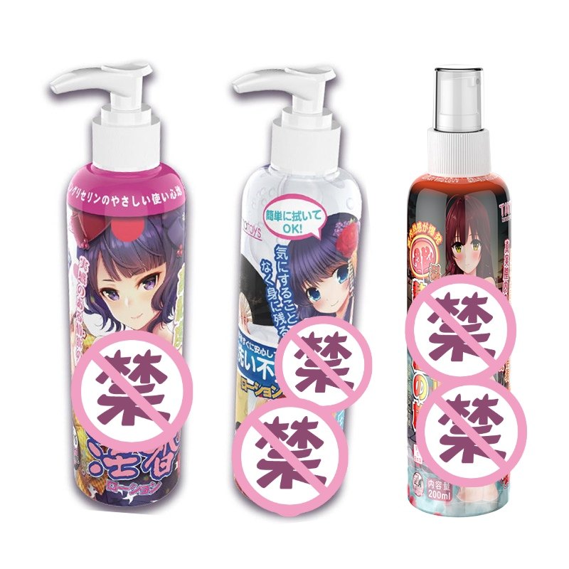 TAMATOYS high moisturizing antibacterial disposable lubricating oil hot feeling ice lubricating liquid masturbation room fun lubricant