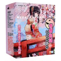 Japanese pair Hart and womens cute Mother Mother animation two-dimensional masturbation gray machine Cup male famous machine Yin hip Inversion model