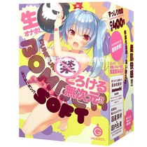 Japanese EXE puni BOMBER BOMBER cartoon cute two-dimensional Gray machine Cup mens inverted membrane masturbator