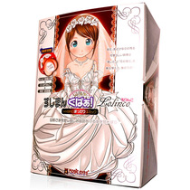 Magic Eyes virgin bride male masturbation Japanese anime famous vagina two-dimensional fun aircraft Cup