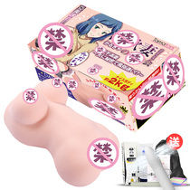 Japanese TAMATOYS want wife animation two-dimensional famous machine male sex gray machine Cup masturbation Cup masturbator Yin buttocks inverted mold TM