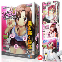Japanese Toysheart pair Hart R20 third generation animation famous machine Cup masturbation machine Cup masturbation