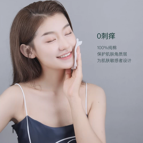 OAC Одноразовые хлопковые влажные салфетки для умывания, средство для снятия макияжа для лица, очищающее молочко, полотенце