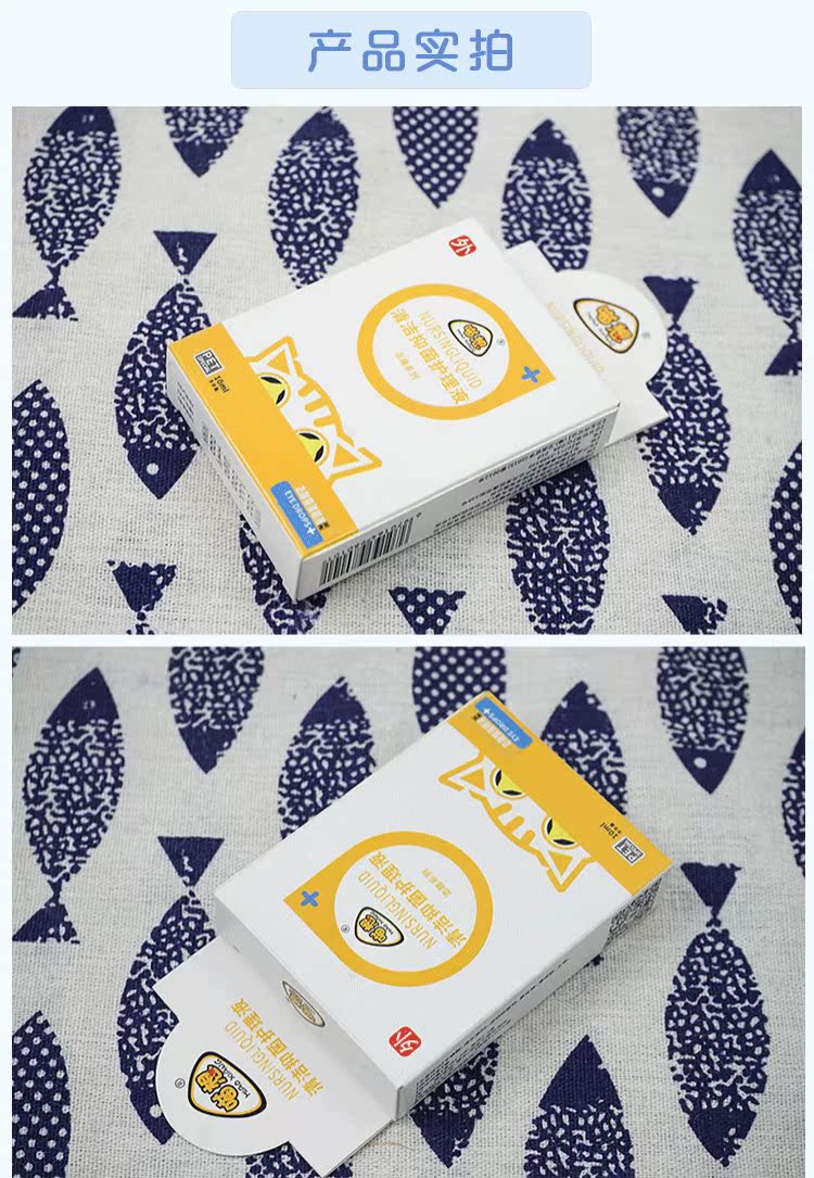 Thuốc nhỏ mắt mèo ngộ nghĩnh 喵 muốn làm sạch dung dịch chăm sóc kháng khuẩn -10ml / chai, mua một tặng một - Thuốc nhỏ mắt nhỏ mắt refresh