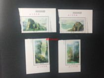 China stamps 2002-19 Yandangshan Right angle factory list set misalignment Z39-1
