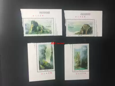 China Stamps 2002-19 Yandangshan right angle factory list set misplaced Z39-1