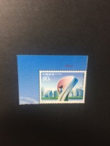 China stamps 2004-12 Suzhou Industrial Park upper left right angle single set Z37-3