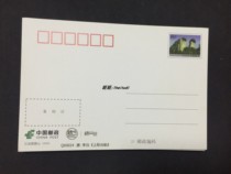 PP98 Jiangyou Dou Guishan 80 points ordinary postage postcard China Post version change value bar code version plus printing