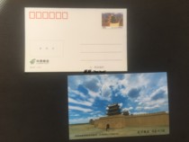 PP176 Jiayuguan 80-point ordinary postage postcard China Post barcode revision limit small piece