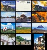 FP6 Liaoning Scenery Postage postcard Group AB 10 40-point 420-point discount stamps Natural scenery