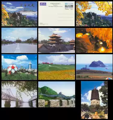 FP6 Liaoning Scenery Postage postcard Group AB 10 40 points 420 points discount stamps Natural scenery