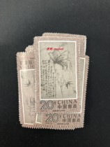 China stamps 1993-15 Zheng board bridge for a selection of 6-3 Lan Zhushi Grand Central Hall 20 of single bamboo subject matter