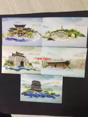 PP115 Yingtian Lotus 80 points discount postage postcard Shanxi Yuncheng Guandi Temple Yongle Palace