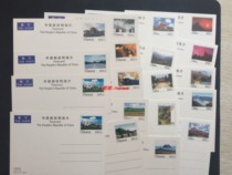 4 2 yuan discount stamps Air postage postcards Group B National edition Natural scenery architecture PC good film random delivery