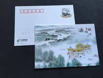 PP314 Canal City Yangzhou 80 points Regular Postage postcard Extreme plus printing