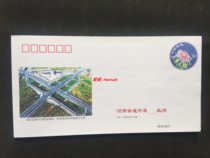 PF19 Chrysanthemum-Chrysanthemum elegant charm 80 points ordinary postage map envelope Chinese version original value of 08 yuan Postage envelope