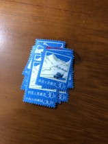 China Stamp Pump 18 Industrial and agricultural Production Construction Chart 30 Sub-road Road Transport Single Original Jiaolu Tonic Food Seal Sheet