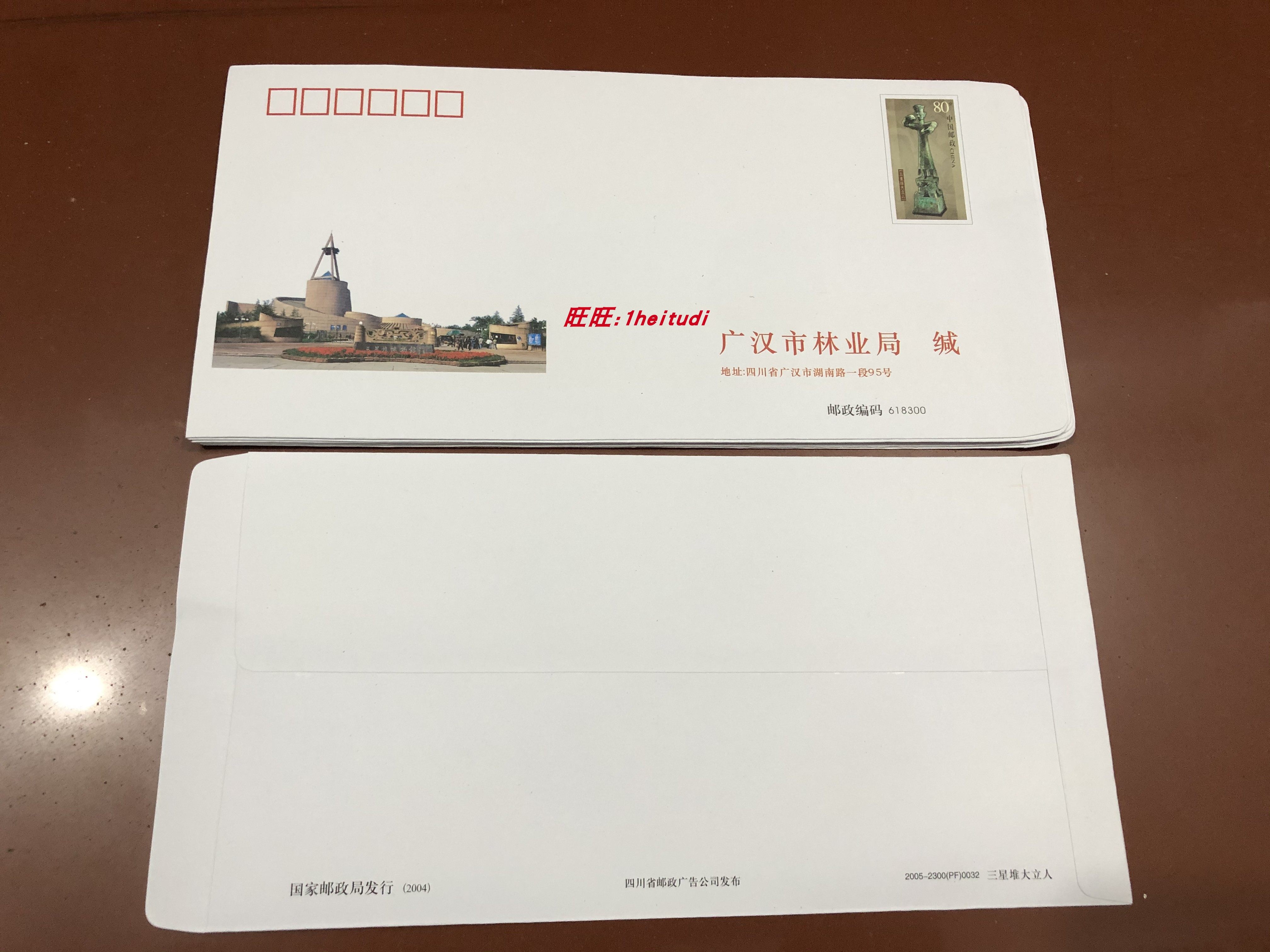 PF135 Three Star Piles Large Standout 80 Postage Seal Country Edition Original Value Plus Print