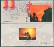 TP23 Wang Family Courtyard this volume of special postage postcards full 60 points stamps ancient town architectural scenery PC