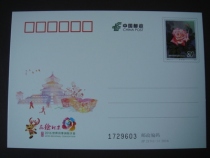 JP217 World Rose Intercontinental Congress Commemorative Postage Postcard Over 200 Express