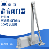 Crown 062 hydraulic buffer door closer household automatic door closer fire door wooden door aluminum alloy door closer
