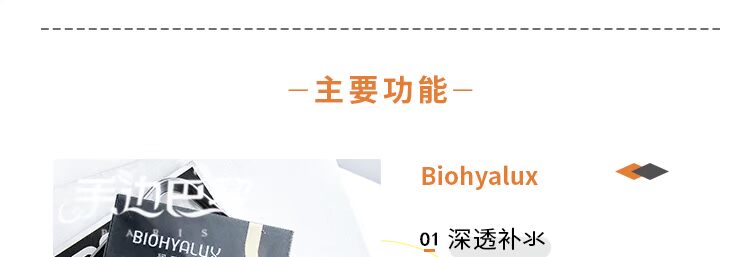 An Yi Xuan khuyên dùng Bai Bai Honeycomb Hyaluronic Acid Moisture Repellent Liquid Facial Serum Moisturising Ampoule 30 Pack serum lựu đỏ innisfree