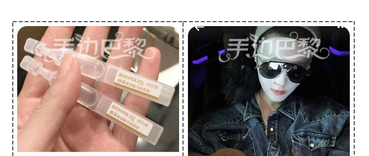 An Yi Xuan khuyên dùng Bai Bai Honeycomb Hyaluronic Acid Moisture Repellent Liquid Facial Serum Moisturising Ampoule 30 Pack serum lựu đỏ innisfree