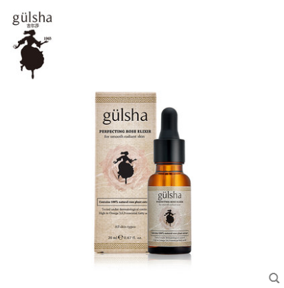 包邮现货 Gulsha/古尔莎玫瑰活颜精油大马士革复方土耳其20ml