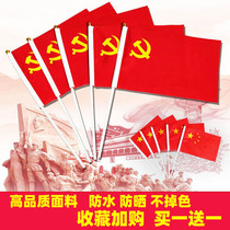 Party flag flag Hand-waving flag Hand-held dance props Face stickers String flag stickers Red Flag Small Red Flag No 8 No 7 decoration