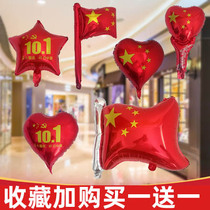 July 1st Party Building Day Party flag theme aluminum foil balloon five-star red flag party flag balloon aluminum film red balloon decoration props
