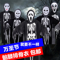 Halloween childrens clothing horror men and women death ghost clothing Adult vampire zombie cloak ribs clothing cos clothing