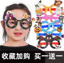 Halloween glasses diy jewelry Children dress up pumpkin Funny Adults wear glasses mask Kindergarten props