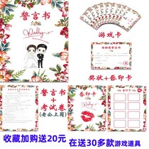 Oath book Wedding promise book oath card Wedding ins wind handwritten creative blocking door card Lip print card Game card white