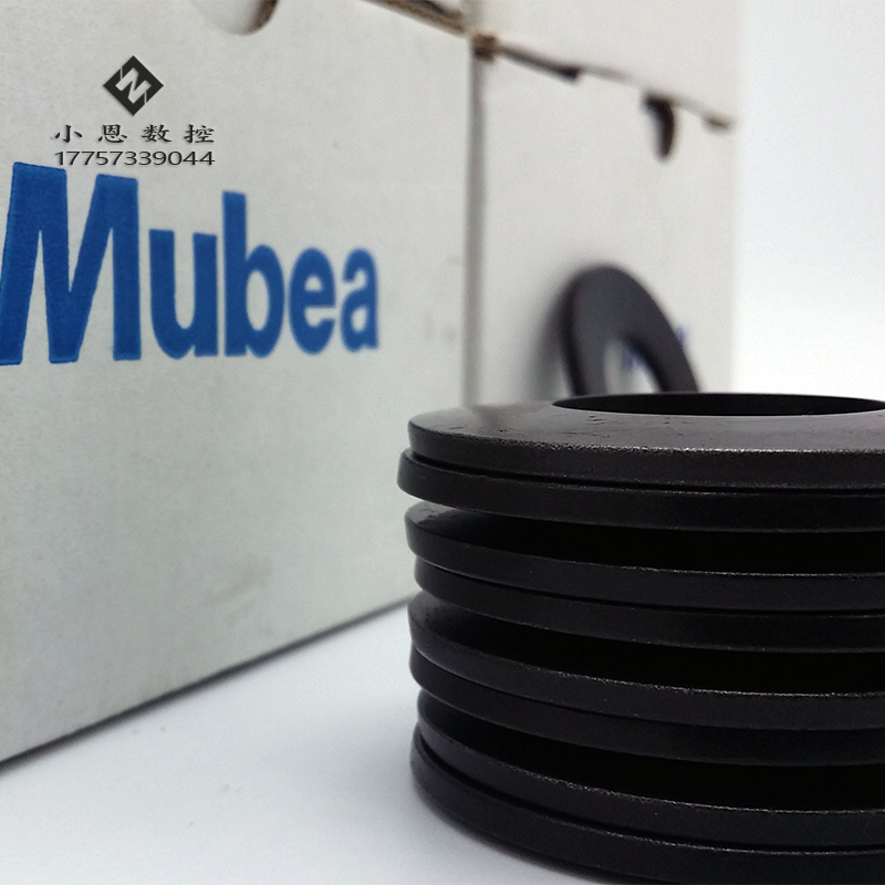 German mübel Mubea dish spring curtain Belmobel original Spindle Butterfly gasket fake one lost ten