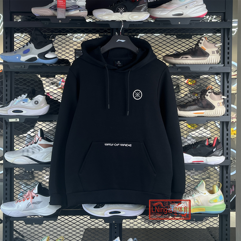 Li-Ning Hooded Sweatshirt 26 Spring New Men's Wade Series Comfortable Versatile Hooded Pullover Awdw271