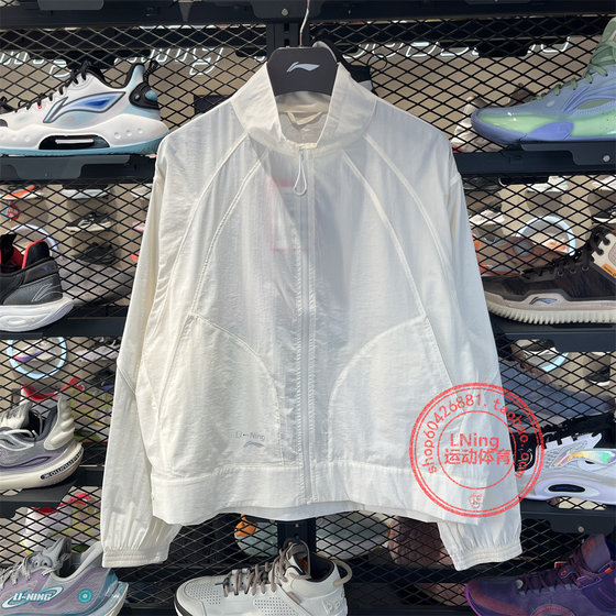 
Li Ning 2025 summer new women's sports windbreaker fitness series sun protection loose jacket AFDV270