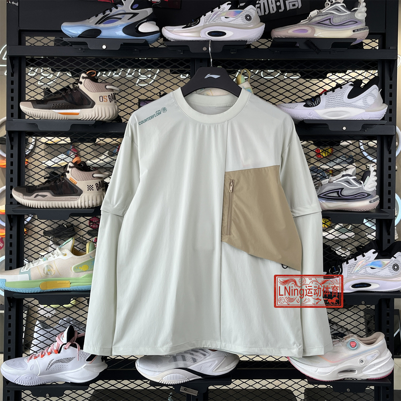 Li Ning Men's Pullover 2026 Summer New Outdoor Series Comfortable Loose Long-Sleeve Pullover Aafw001